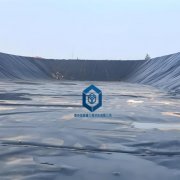 HDPE土工膜工程防渗的可靠选择